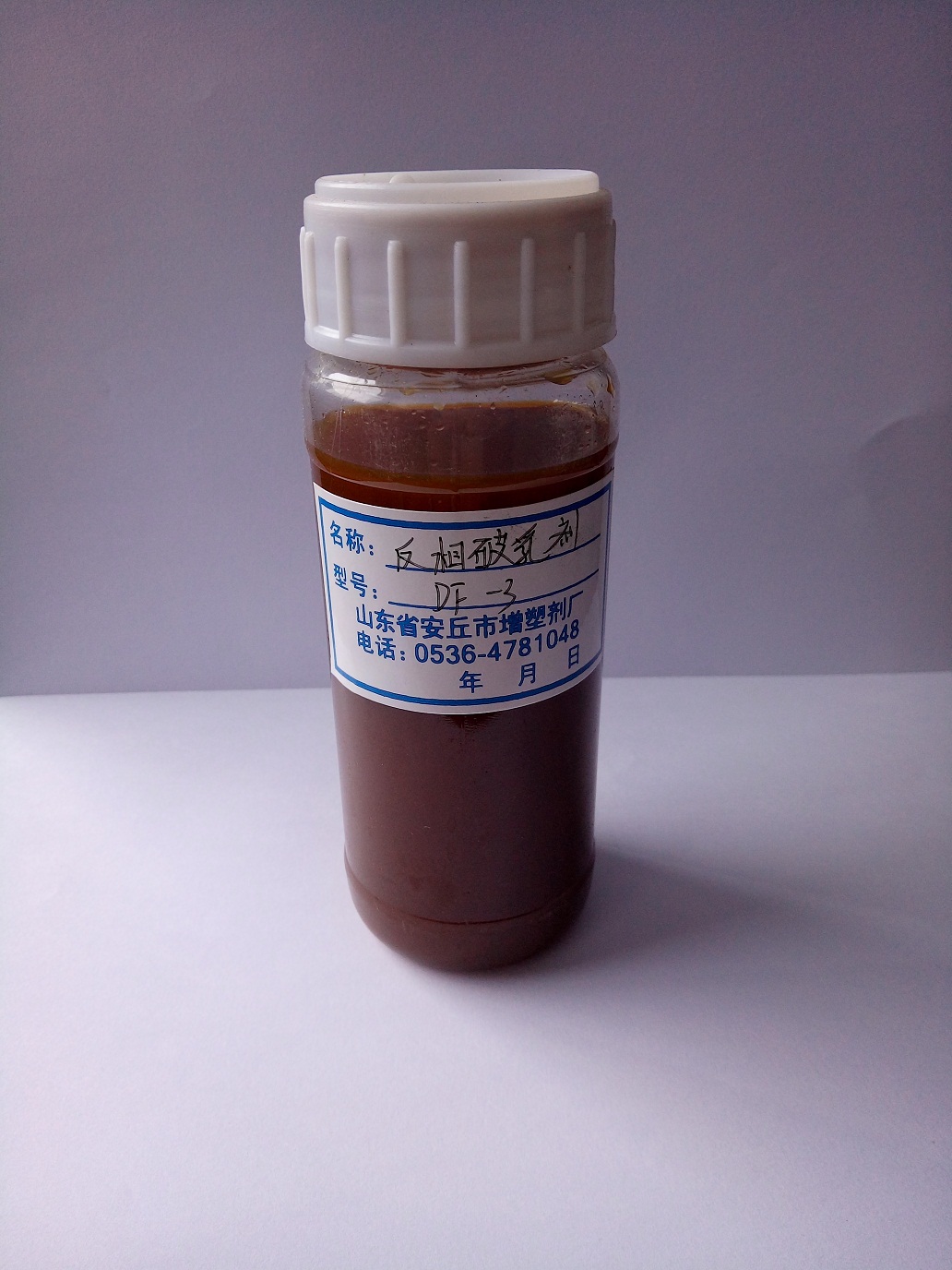 反相破乳劑 --DF系列 DF-4、9、11、15
